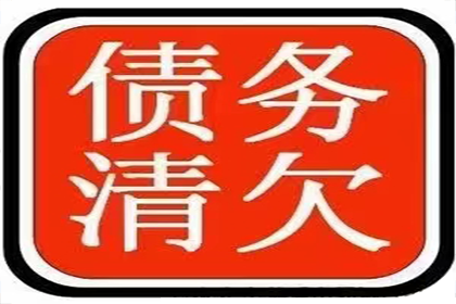 何种情形下可对欠款不还行为报警处理？